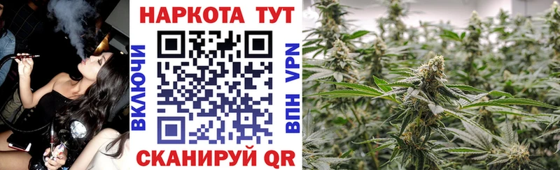 Купить наркоту Ногинск Гашиш МАРИХУАНА COCAIN APVP Меф