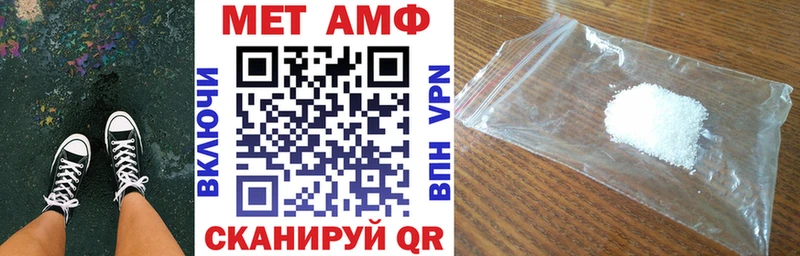 купить   darknet как зайти  АМФЕТАМИН 97%  Ногинск 