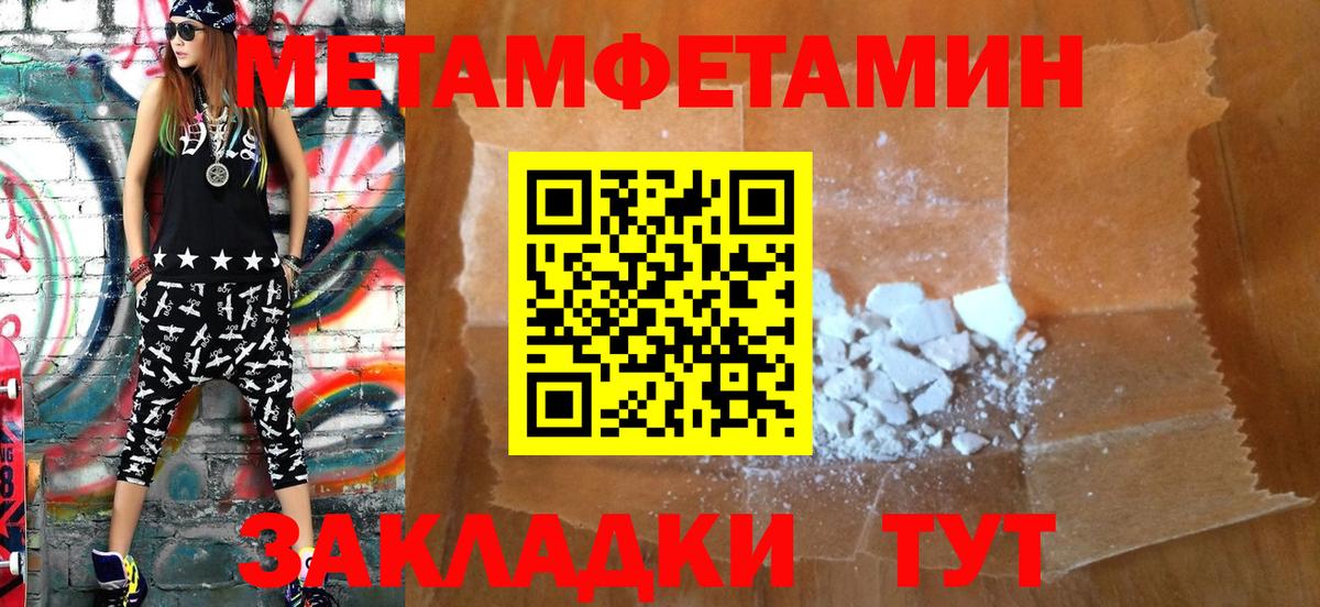 АМФ  Вход с VPN  МЕГА ТОР  Амфетамин Розовый  Ногинск 