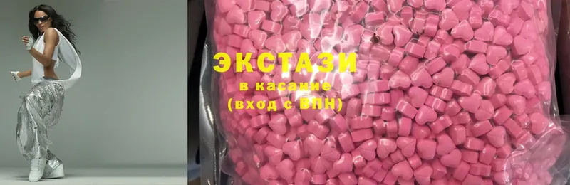 ЭКСТАЗИ 280 MDMA  Ногинск 