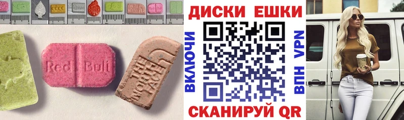 KRAKEN tor  цена наркотик  Ногинск  Экстази MDMA 