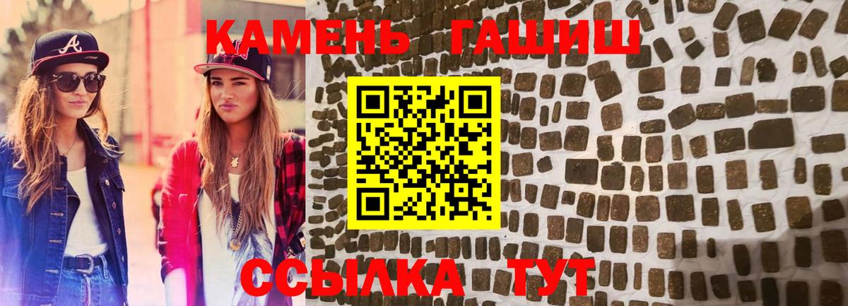 ГАШ индика сатива Ногинск