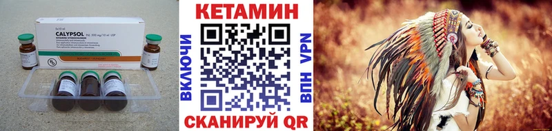 КЕТАМИН VHQ  купить наркоту  KRAKEN зеркало  Ногинск 