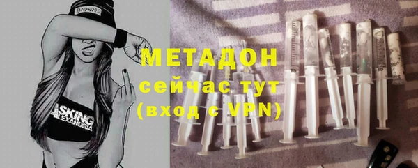 ALPHA PVP Корсаков