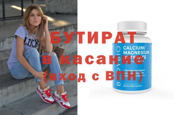 прущий лед Елизово