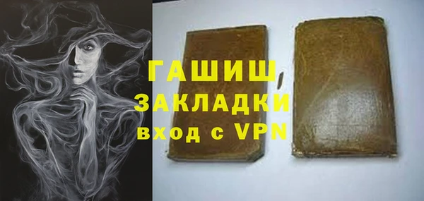 2c-b Липки