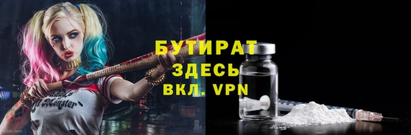 2c-b Осинники