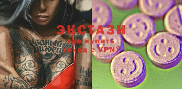 марки lsd Абаза