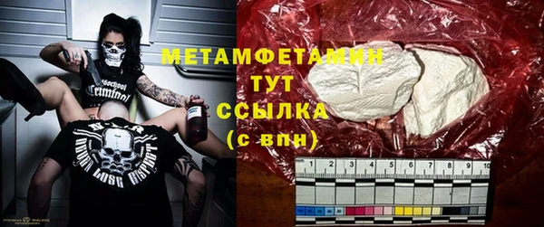 mix Абдулино