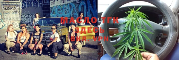 марки lsd Абаза