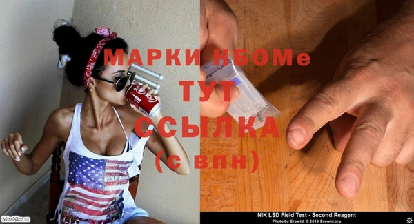 ALPHA PVP Вязьма