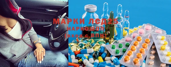 мяу мяу кристалл Иннополис