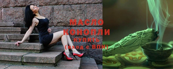 марихуана Осташков