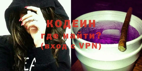 экстази Вязники