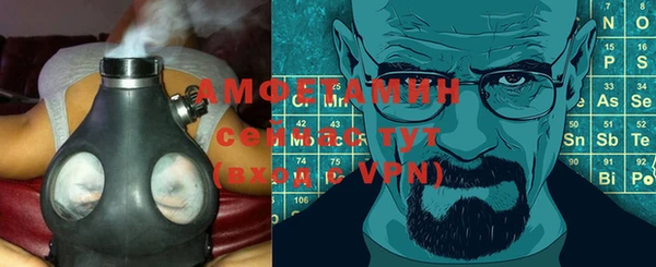марки lsd Абаза