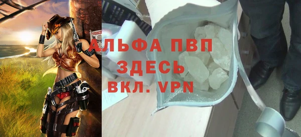 ALPHA PVP Корсаков
