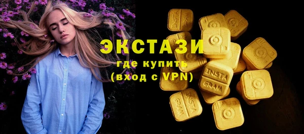 метамфетамин Лагань