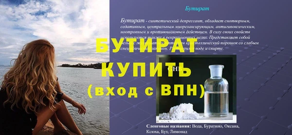 меф Костерёво