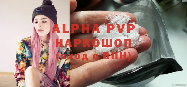 кристаллы Вяземский