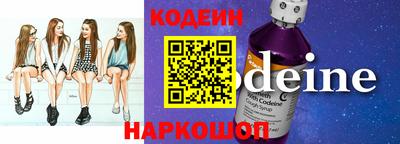 гидра Кингисепп