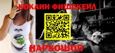 кокаин VHQ Кимры