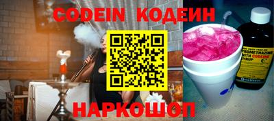 гидра Кингисепп