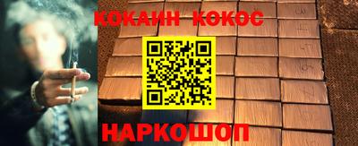 гидра Кингисепп