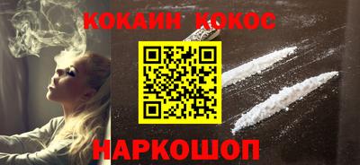 гидра Кингисепп
