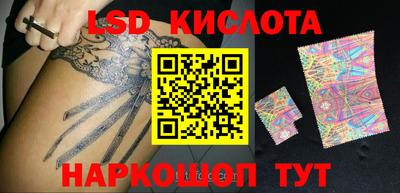 дмт Кинель