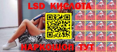 гидра Кингисепп