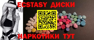 гидра Кингисепп