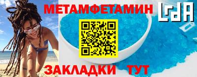 гидра Кингисепп