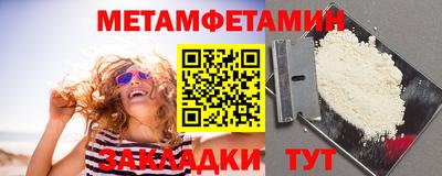 дмт Кинель