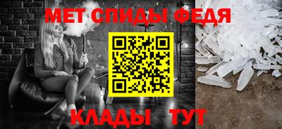 дмт Кинель