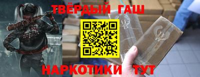 гидра Кингисепп