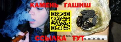 гидра Кингисепп