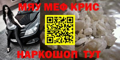 кокаин VHQ Кимры