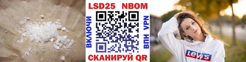 закладка  mega ССЫЛКА  Лсд 25 экстази кислота  Ногинск 
