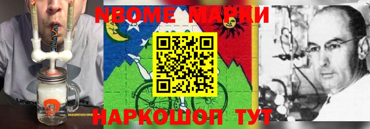 Лсд 25 экстази кислота  Лсд 25 экстази ecstasy  Ногинск  Вход с VPN 