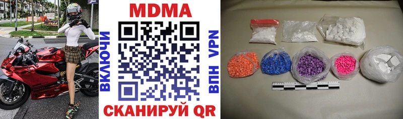 МДМА crystal  как найти наркотики  OMG маркетплейс  Ногинск 