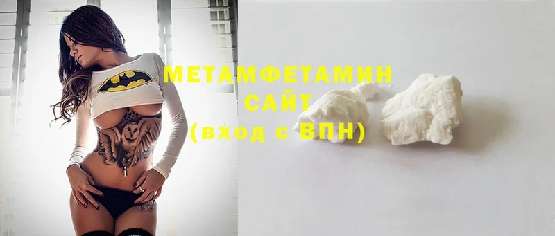 Метамфетамин витя  Ногинск 