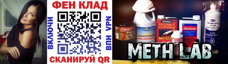купить наркотик  Ногинск  Метамфетамин Methamphetamine 