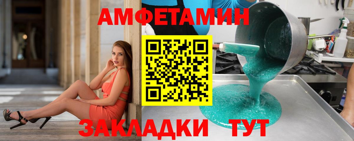 Ногинск  МЕТАМФЕТАМИН  Вход с VPN  Метамфетамин мет 