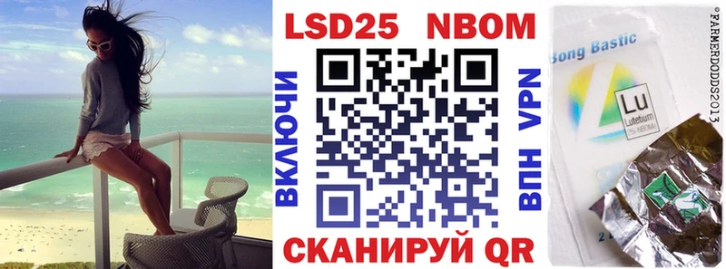 Марки NBOMe 1,8мг  Ногинск 