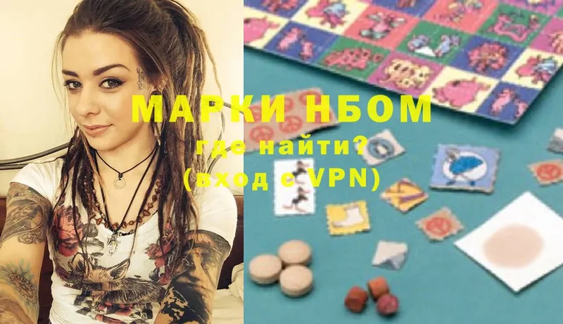 Марки 25I-NBOMe 1,8мг  МЕГА ССЫЛКА  Ногинск  купить наркотик 