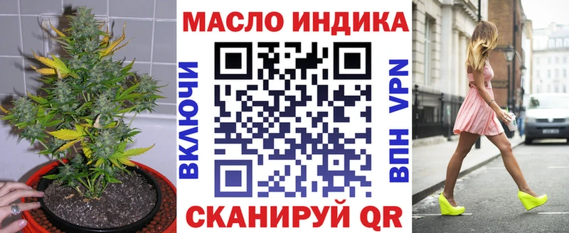 Дистиллят ТГК жижа  наркотики  Ногинск 