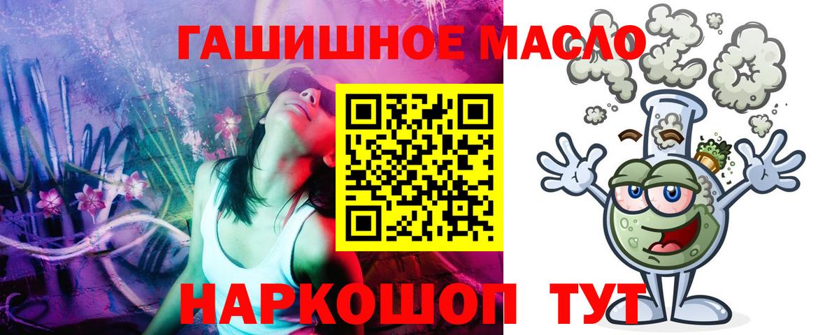 ТГК жижа  Вход с VPN  хочу наркоту  Ногинск 