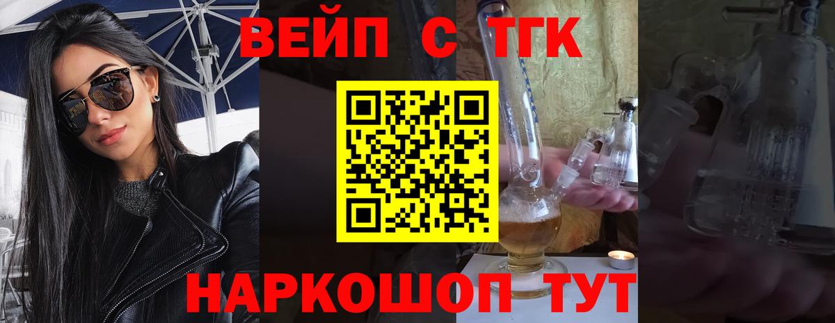 Дистиллят ТГК Wax Ногинск