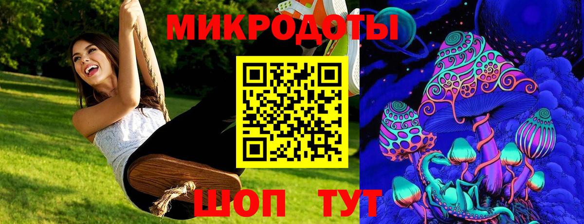Галлюциногенные грибы мухоморы Ногинск